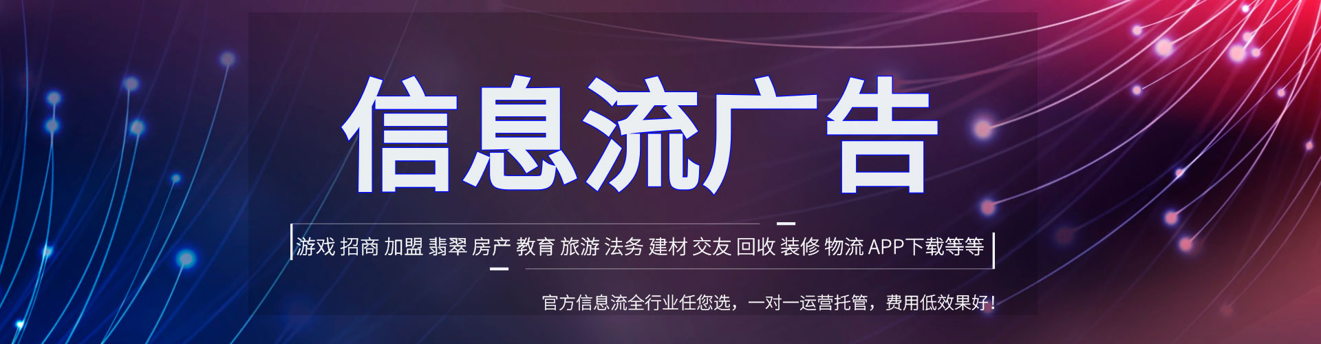 利州百度包年竞价