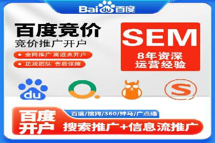 百度推广账户权重提升的优化案例